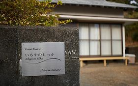 Ichiya No Jikka / Vacation Stay 78859